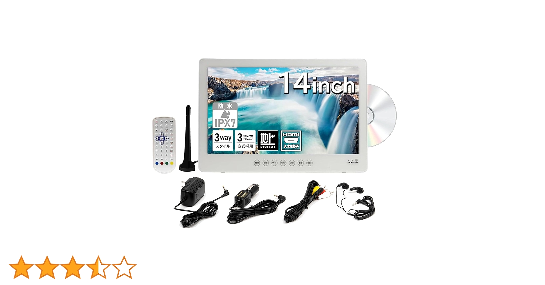 Amazon | [東京Deco] 14型 液晶テレビ DVDプレーヤー内蔵 防水